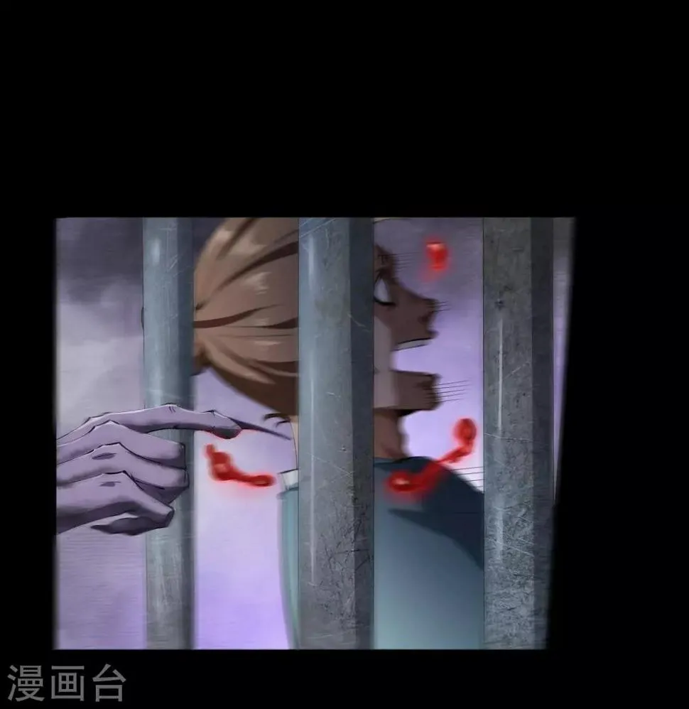 第67话 合作 第25页