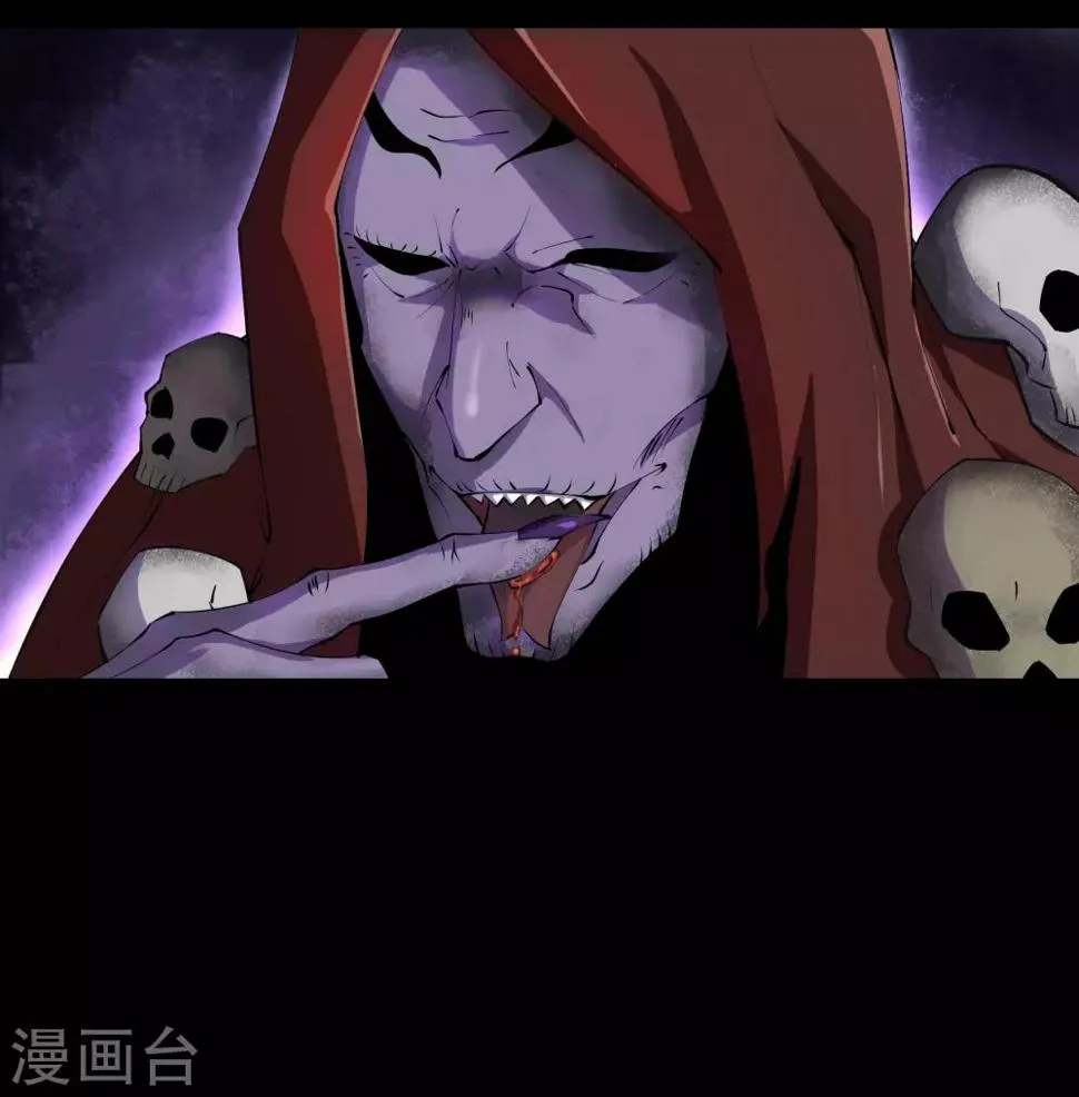 第67话 合作 第27页