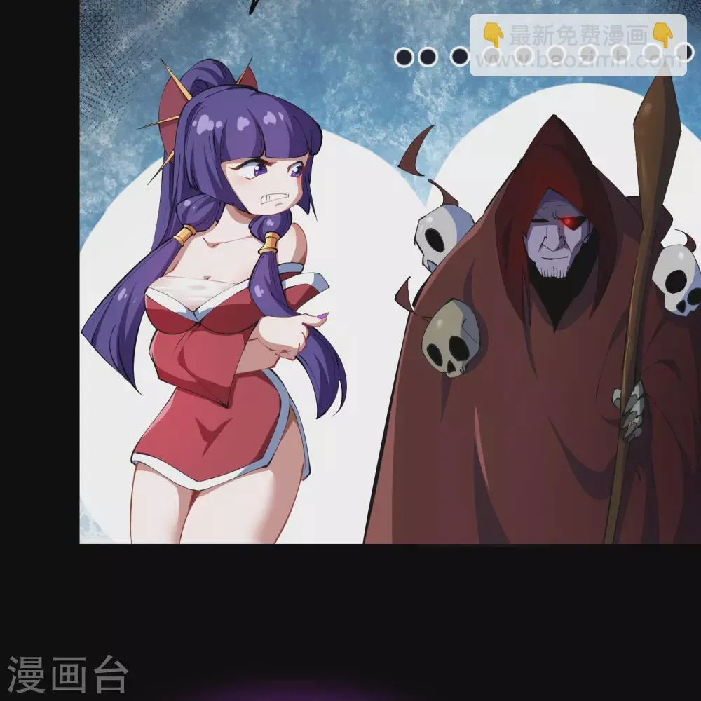 第68话 血月将起 第16页