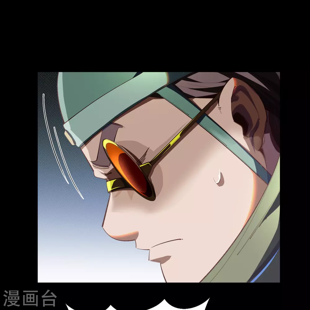 第69话 药阁 第18页