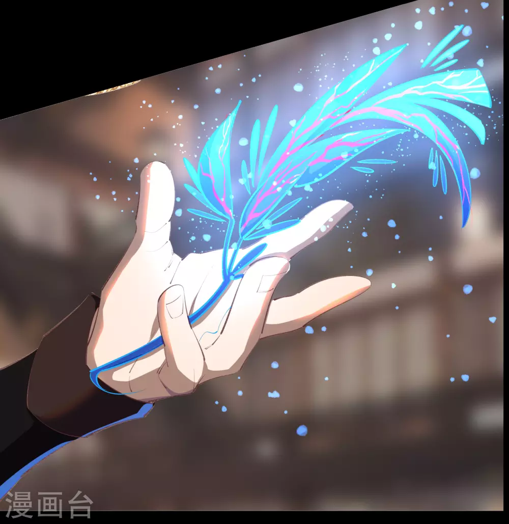 第69话 药阁 第30页