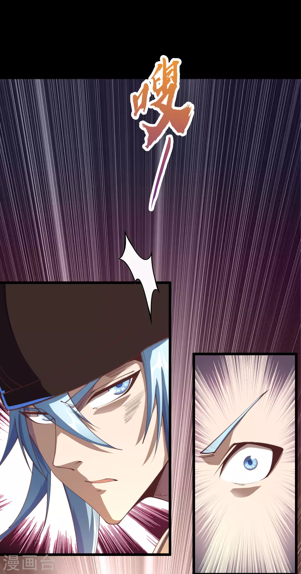 第69话 药阁 第35页