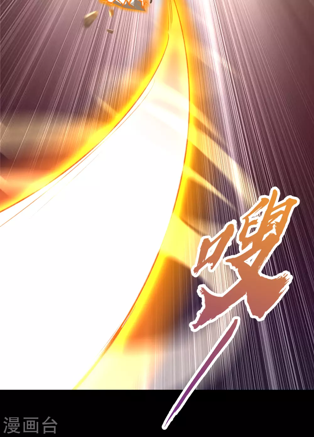 第69话 药阁 第37页