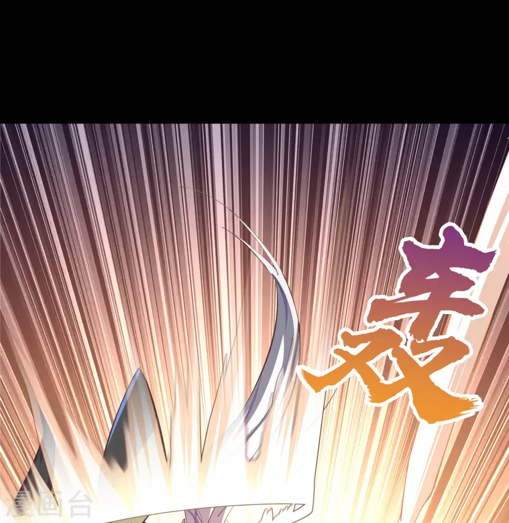 第70话 镇魔塔 第8页