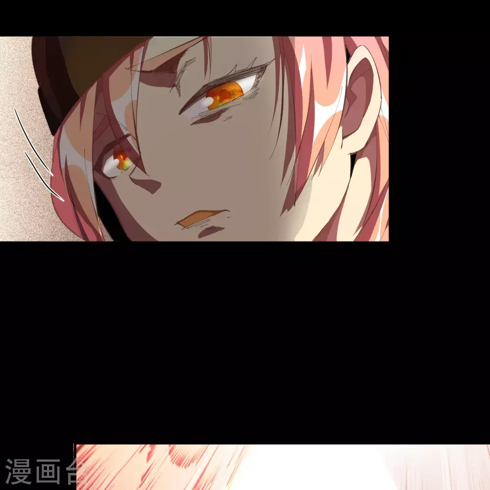 第70话 镇魔塔 第22页