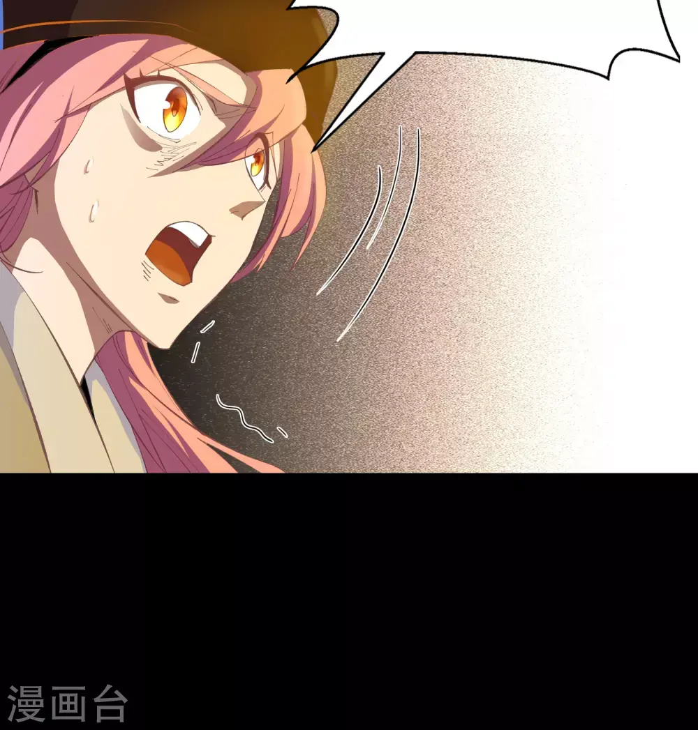 第70话 镇魔塔 第28页
