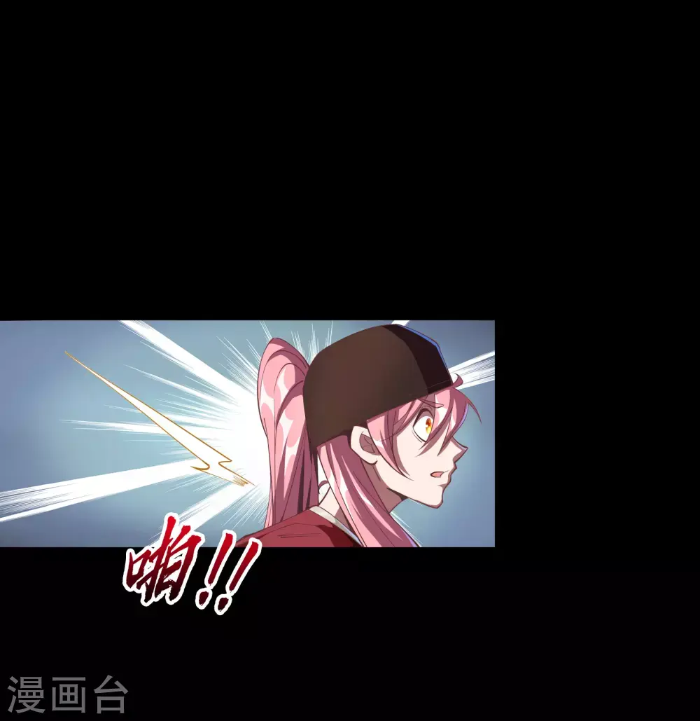 第70话 镇魔塔 第29页