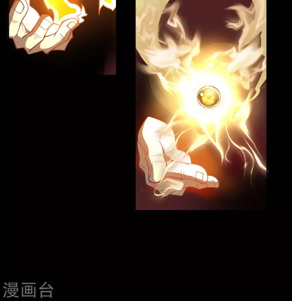 第70话 镇魔塔 第32页