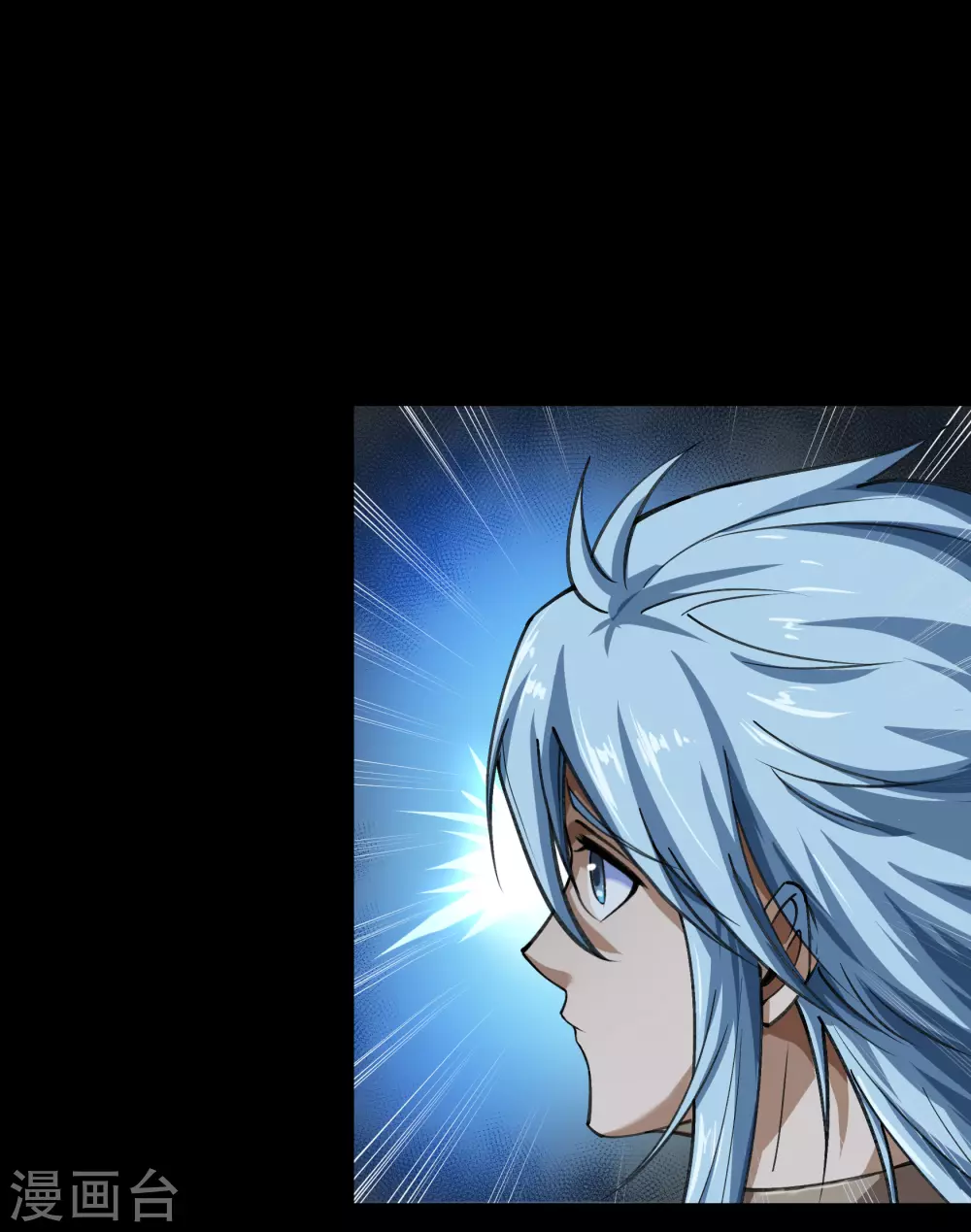 第71话 断玄剑 第8页