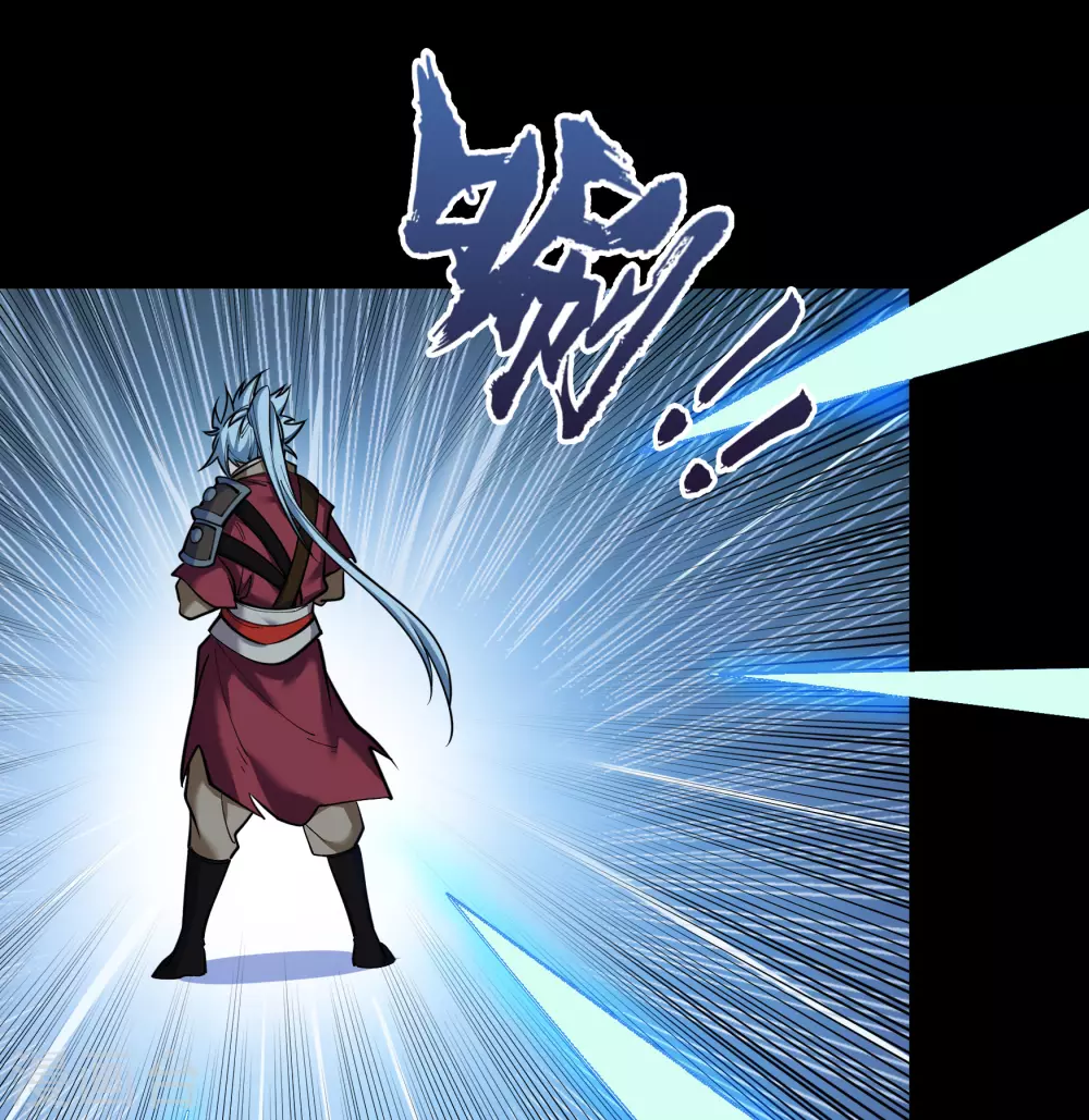 第71话 断玄剑 第13页