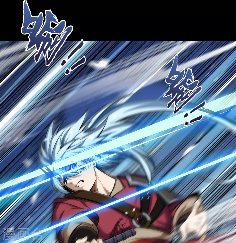 第71话 断玄剑 第15页