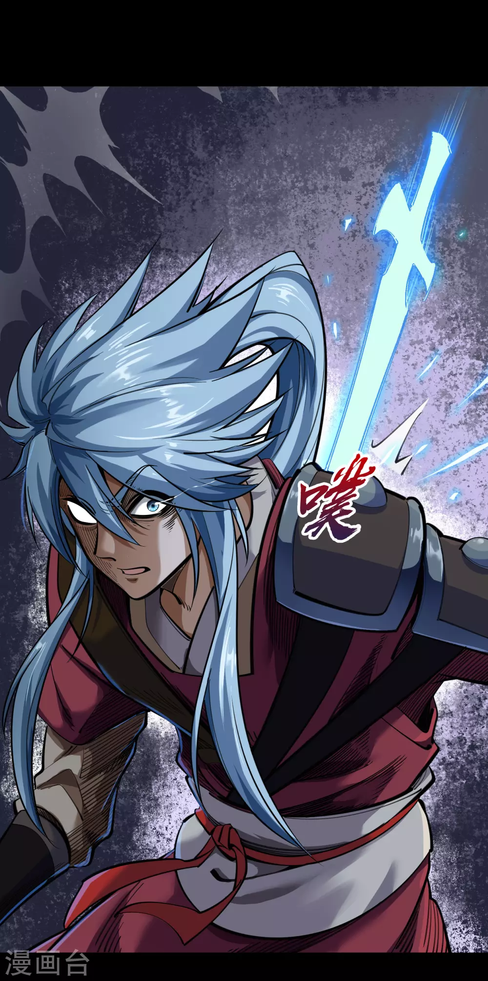 第71话 断玄剑 第18页