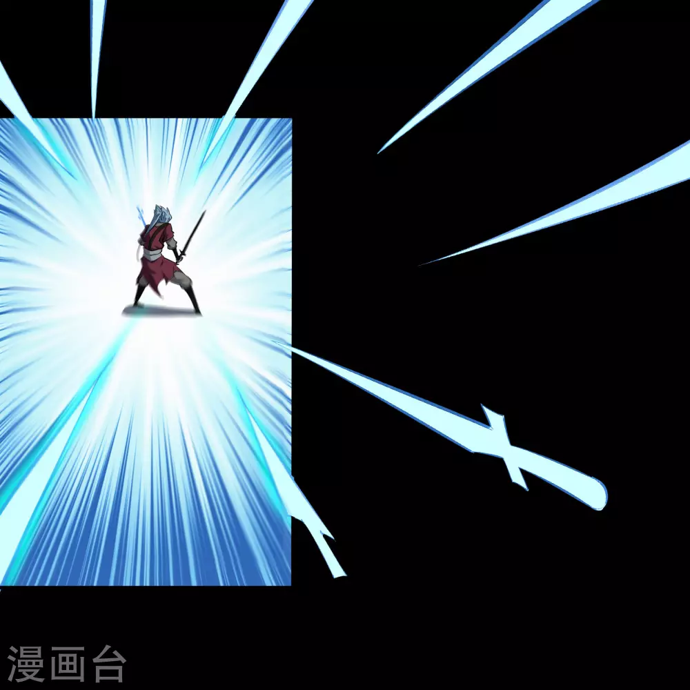 第71话 断玄剑 第24页
