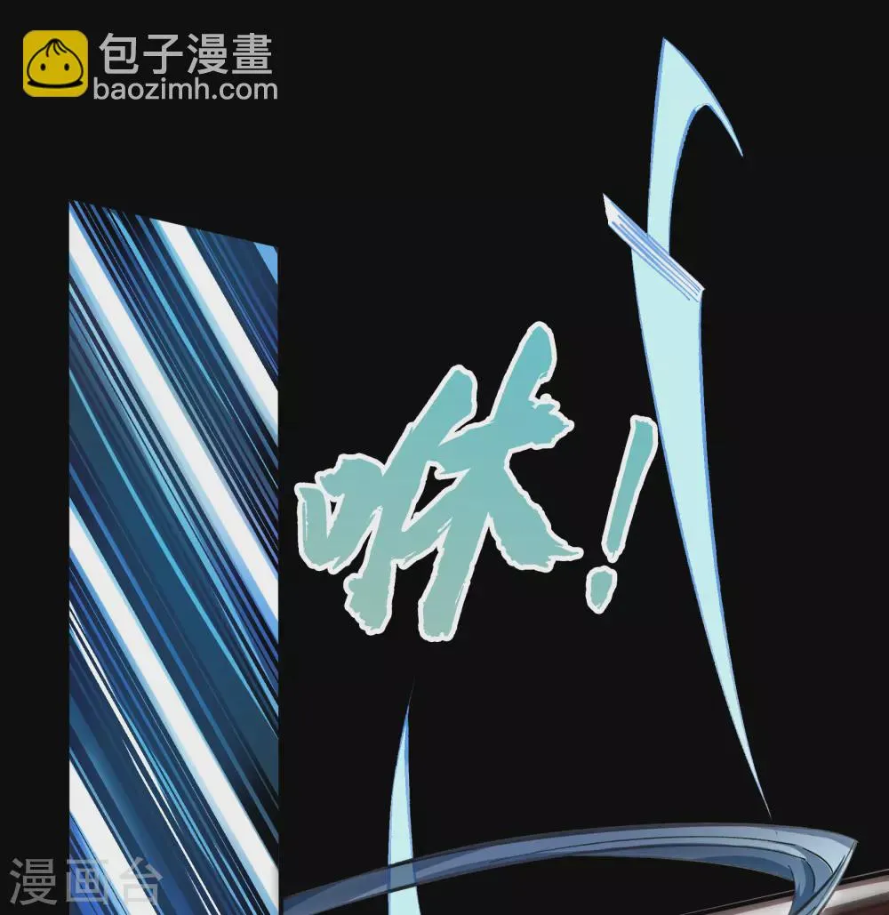 第71话 断玄剑 第26页