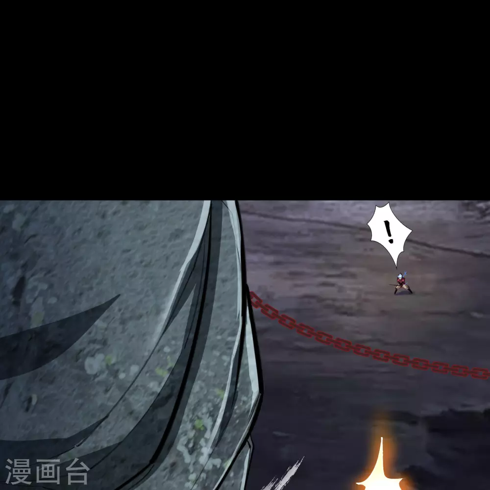 第71话 断玄剑 第32页