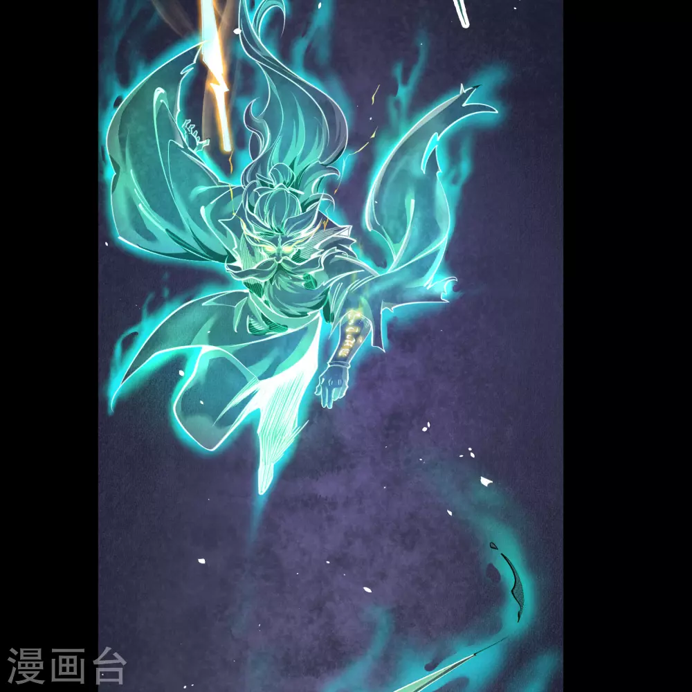 第71话 断玄剑 第35页