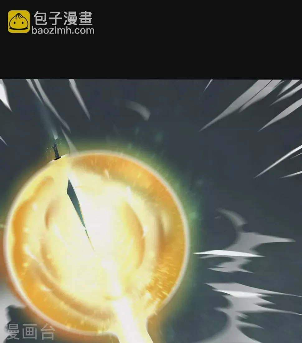 第71话 断玄剑 第42页