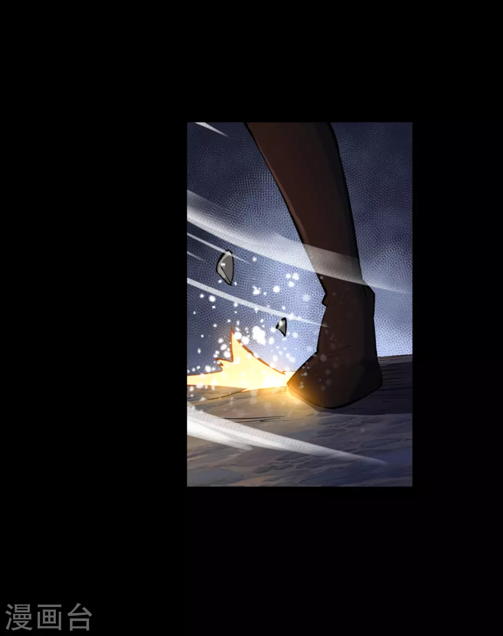 第71话 断玄剑 第52页
