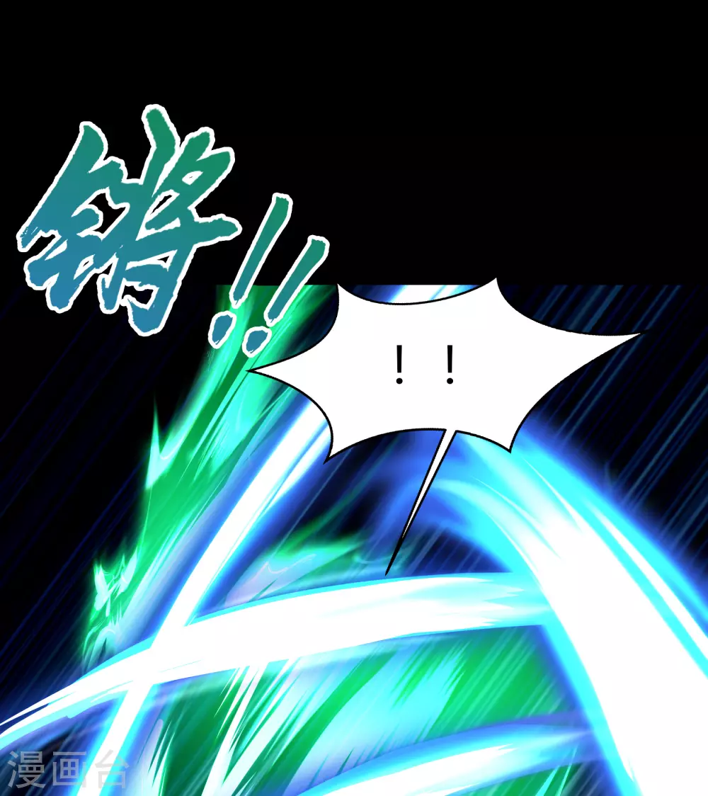 第72话 原来如此 第12页