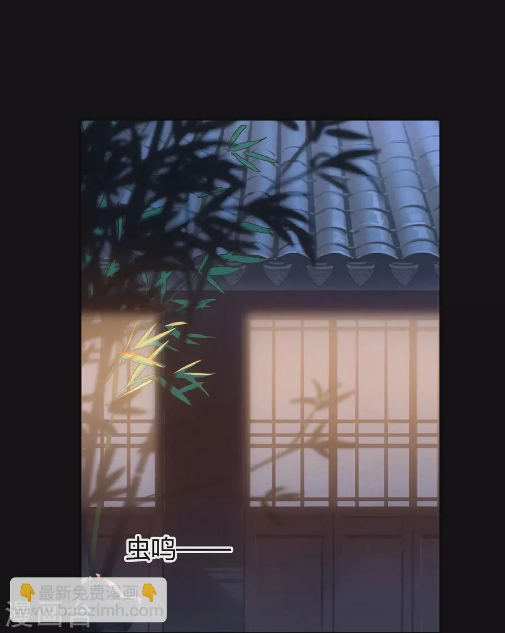 第72话 原来如此 第18页