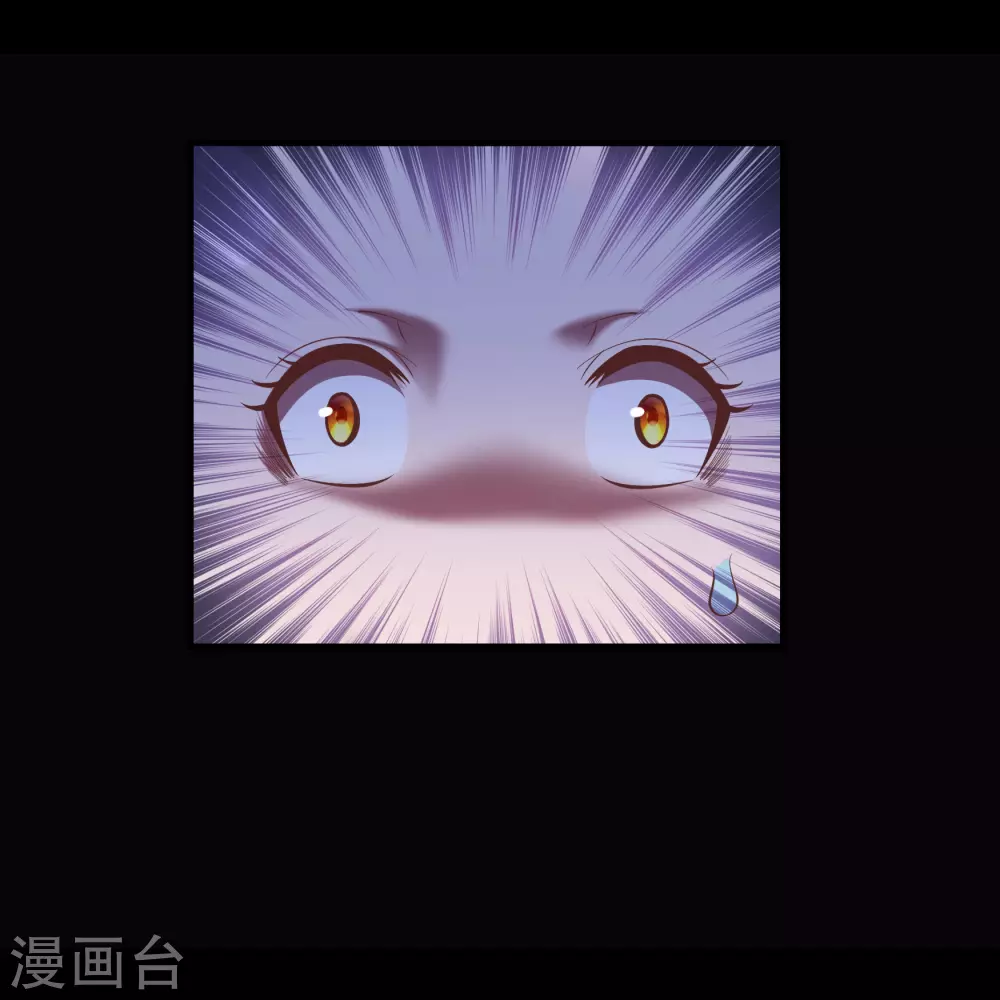 第72话 原来如此 第20页