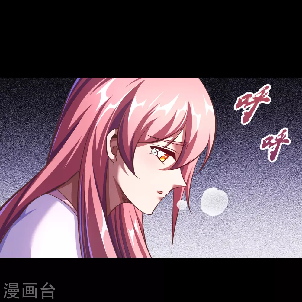 第72话 原来如此 第24页