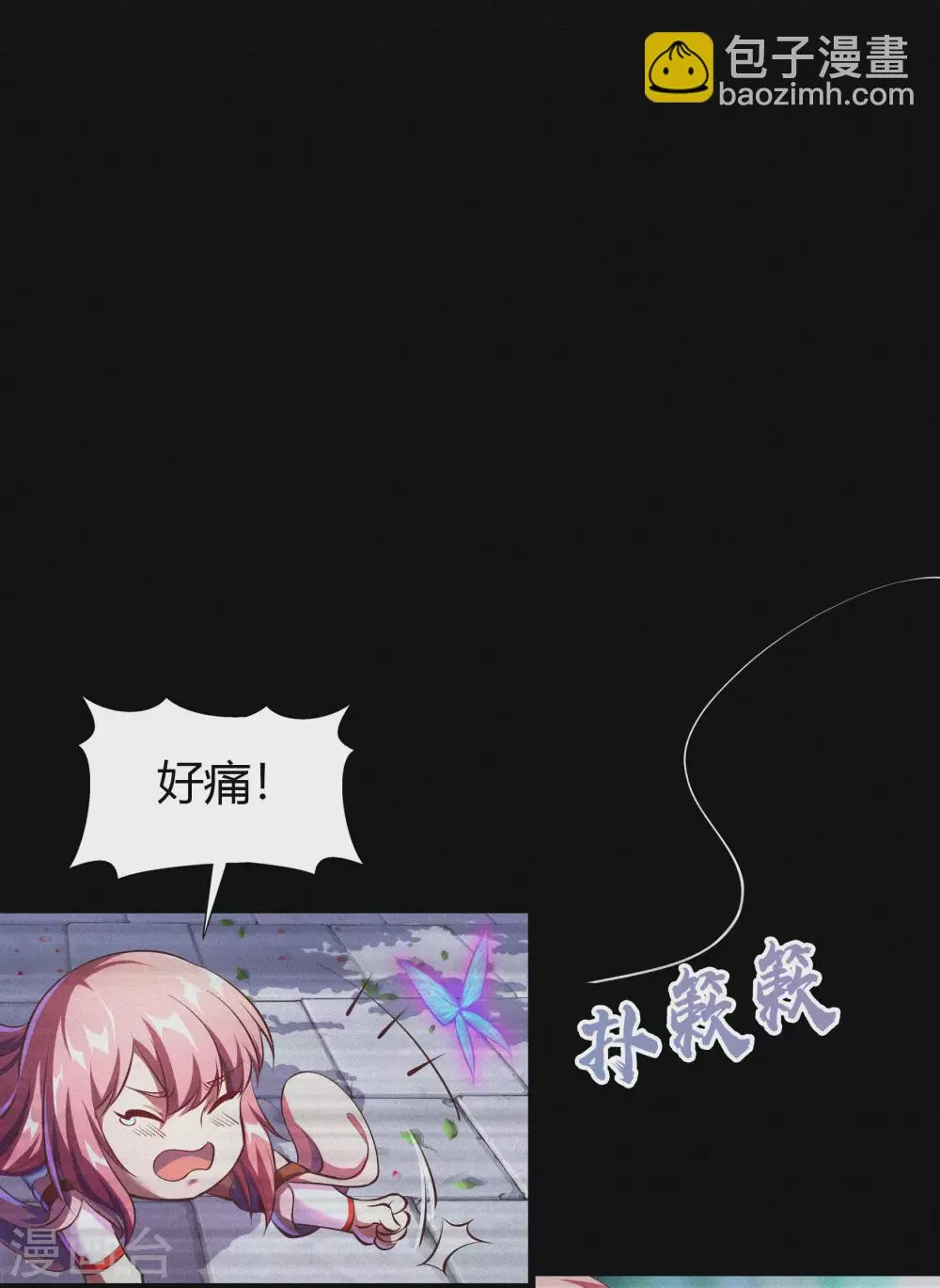 第72话 原来如此 第39页
