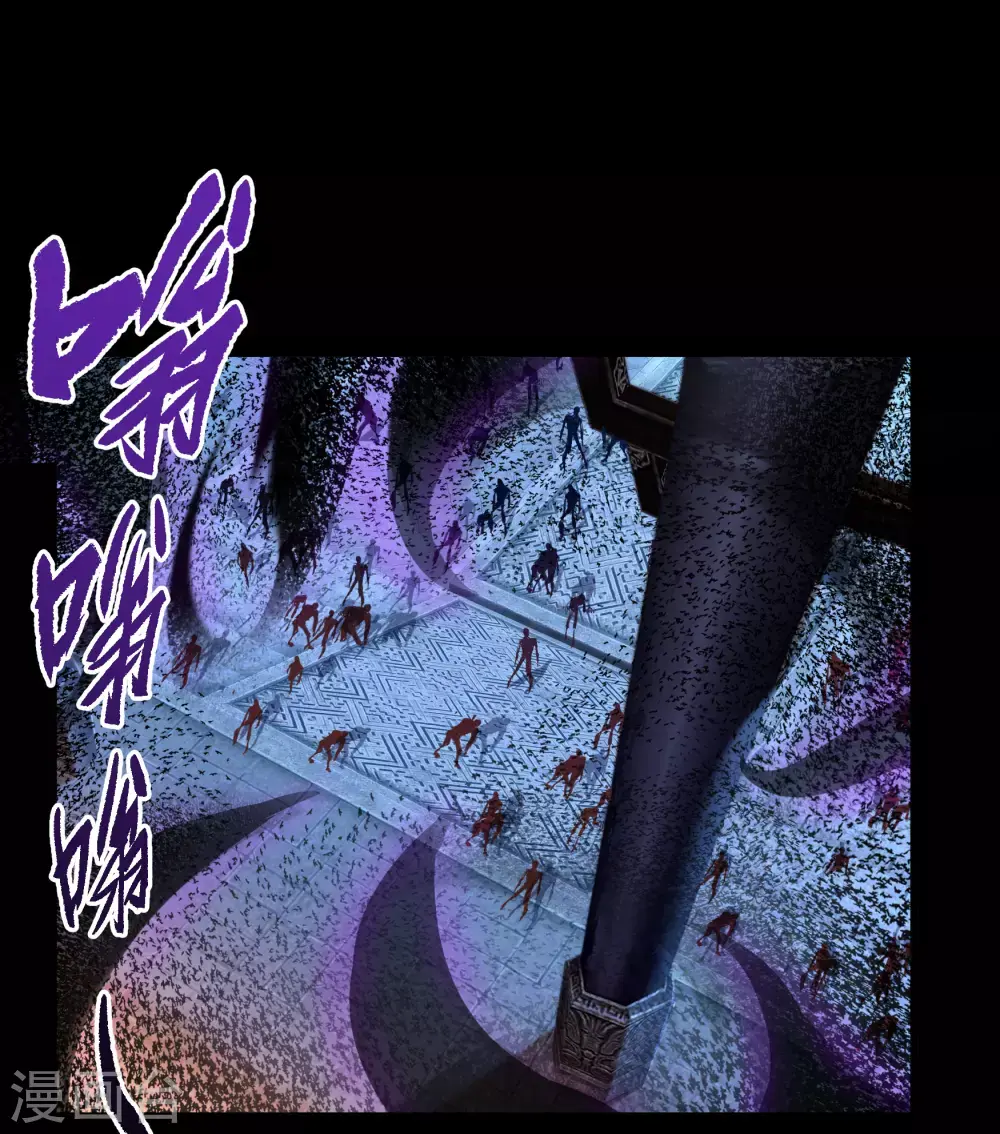 第73话 千钧一发 第13页