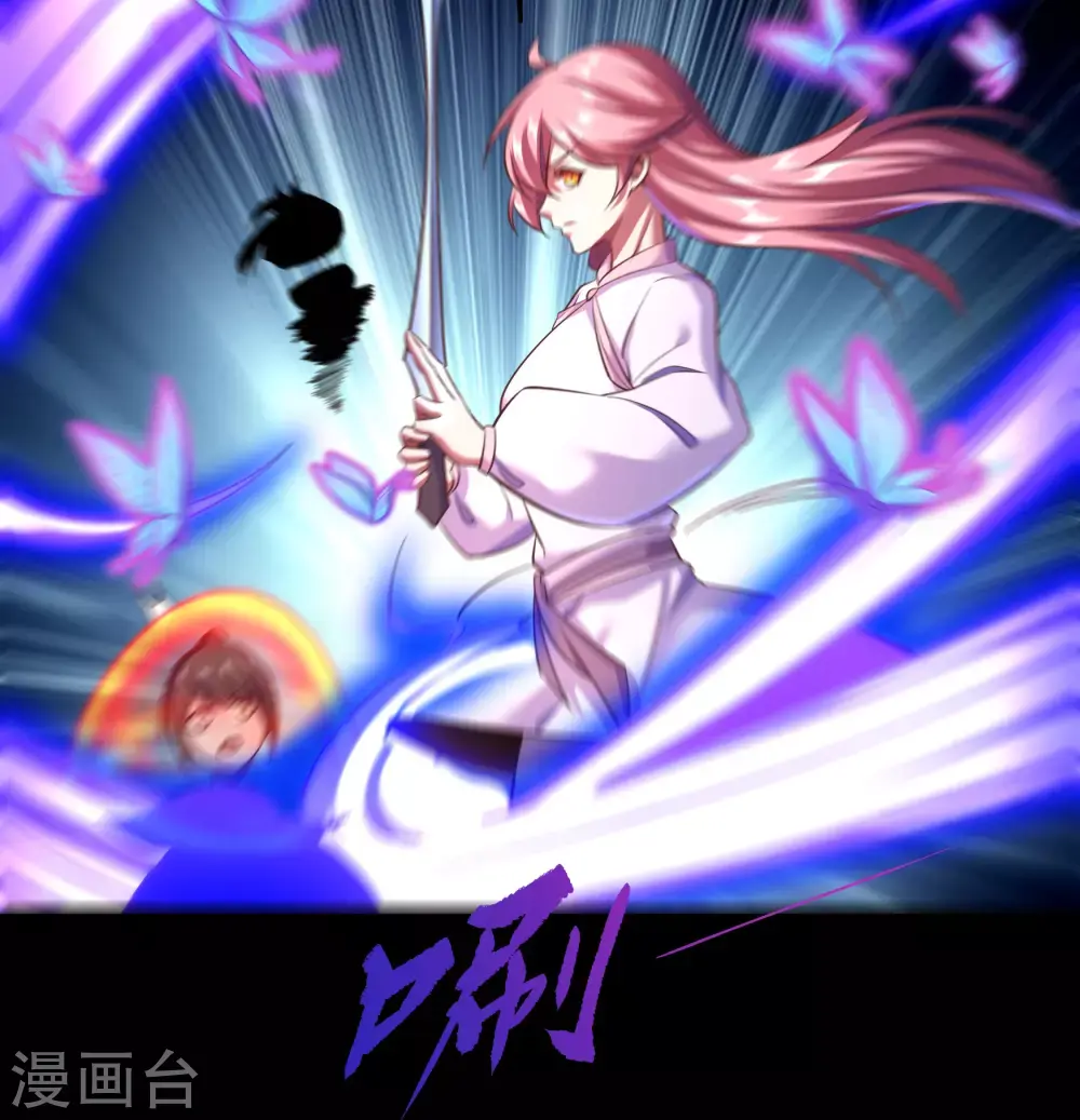 第73话 千钧一发 第21页