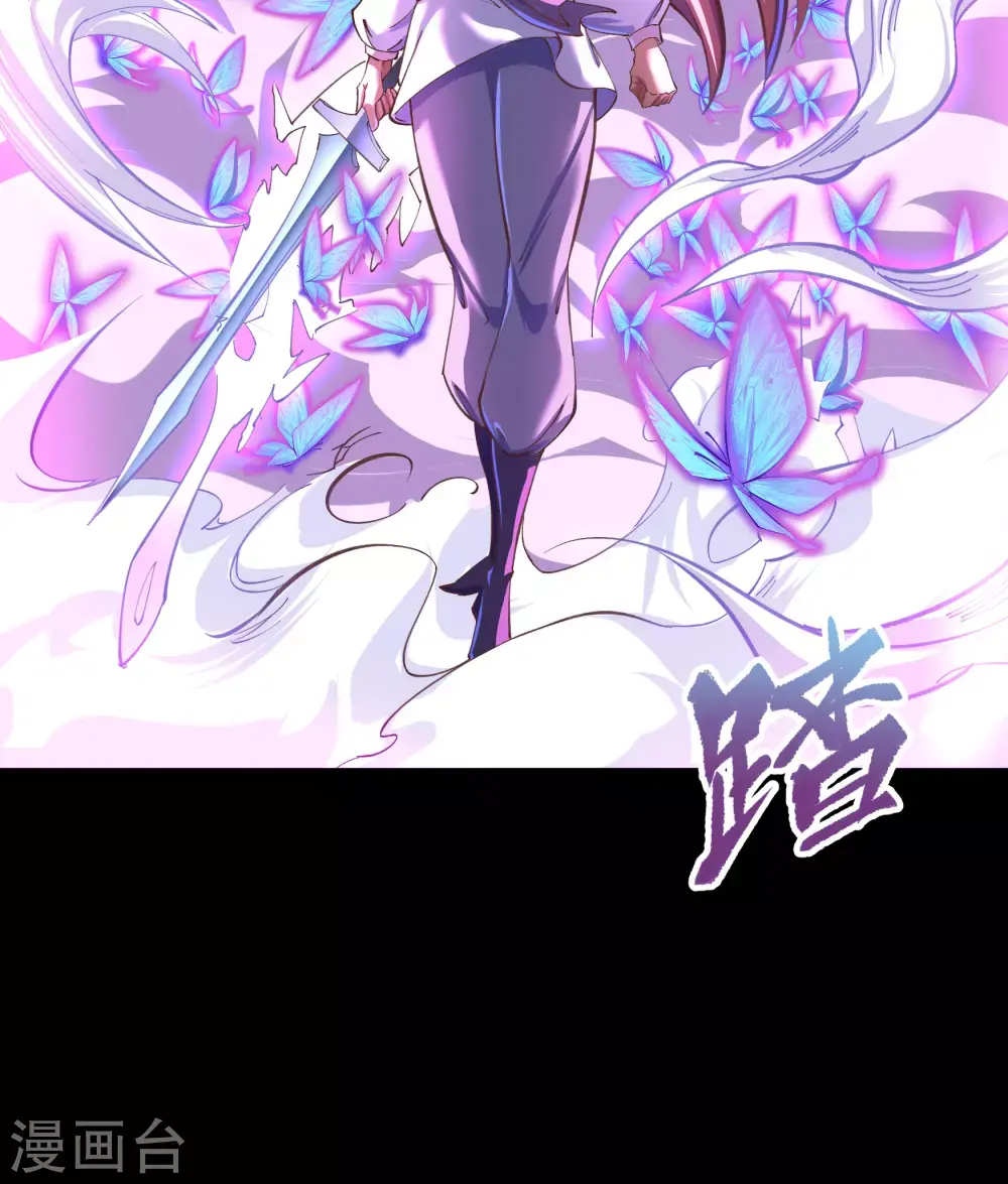 第73话 千钧一发 第26页