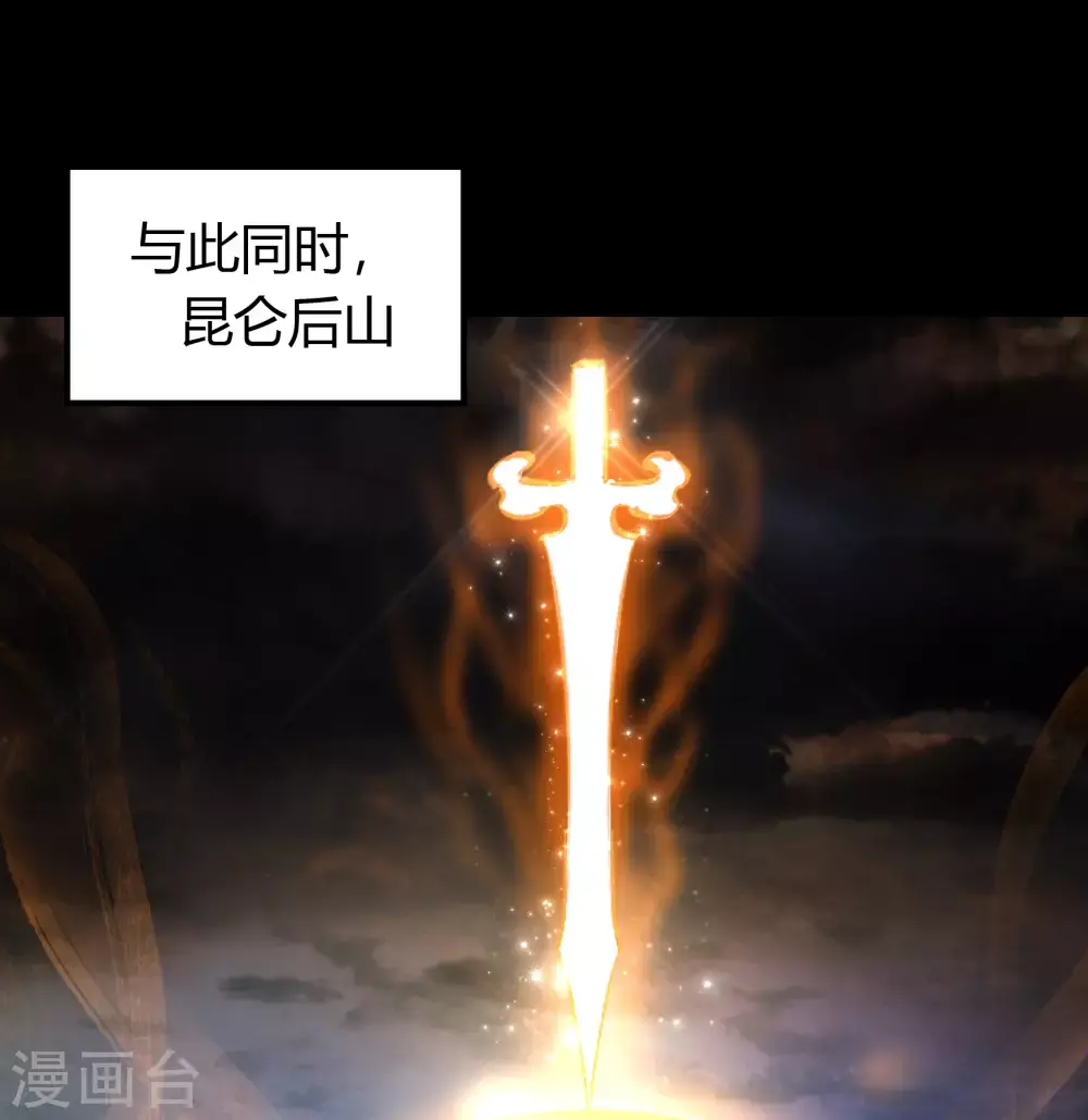 第73话 千钧一发 第27页