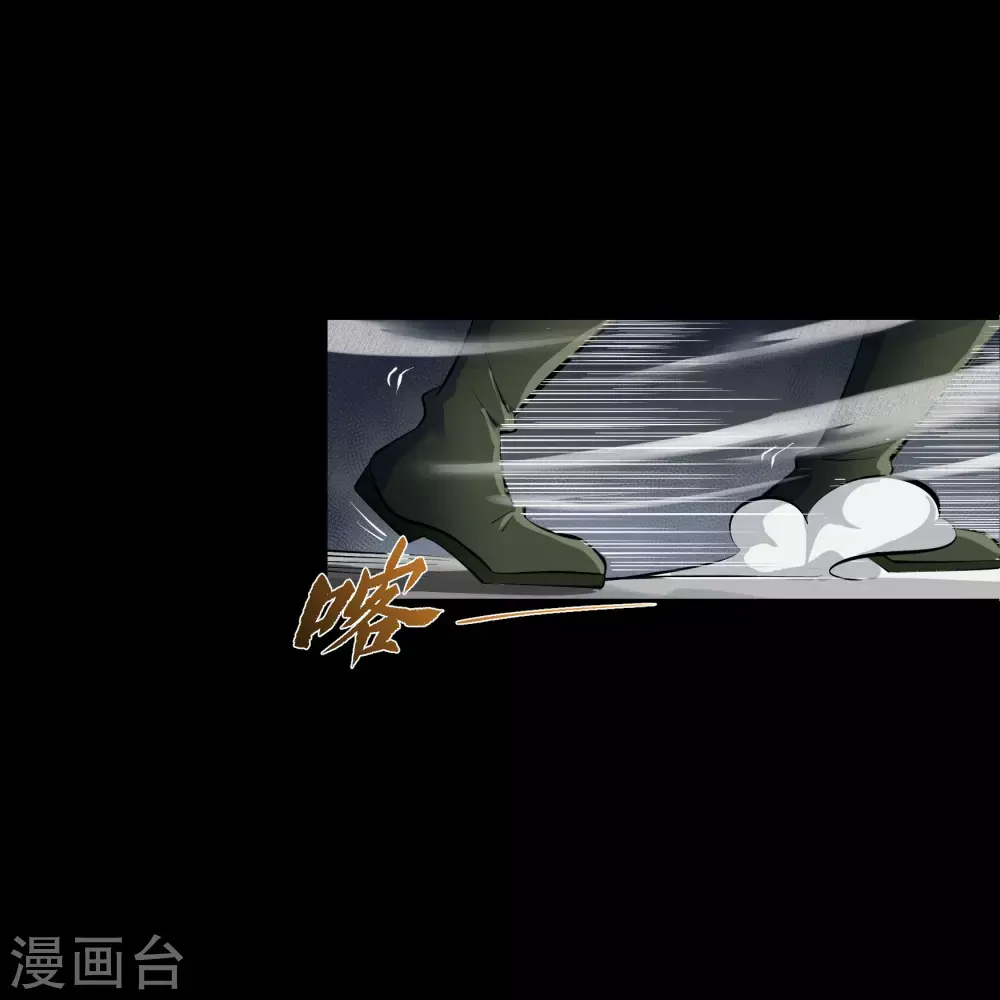第73话 千钧一发 第35页