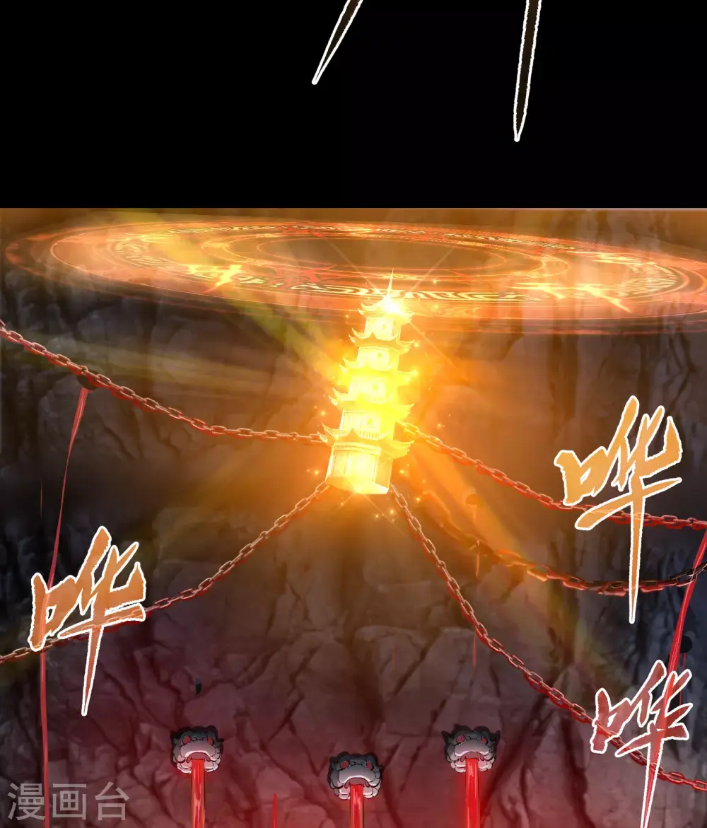 第73话 千钧一发 第39页