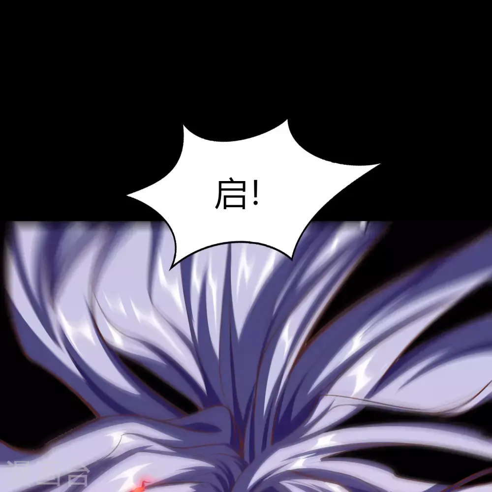 第73话 千钧一发 第44页