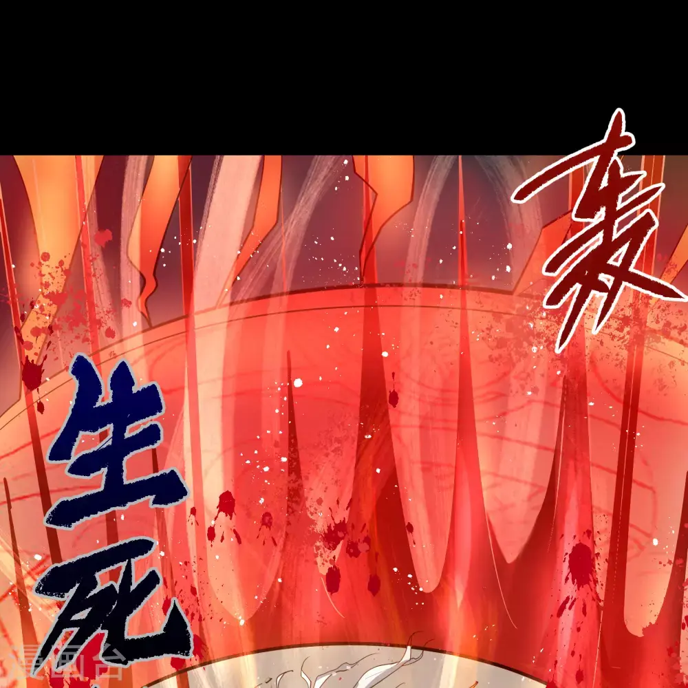 第73话 千钧一发 第46页