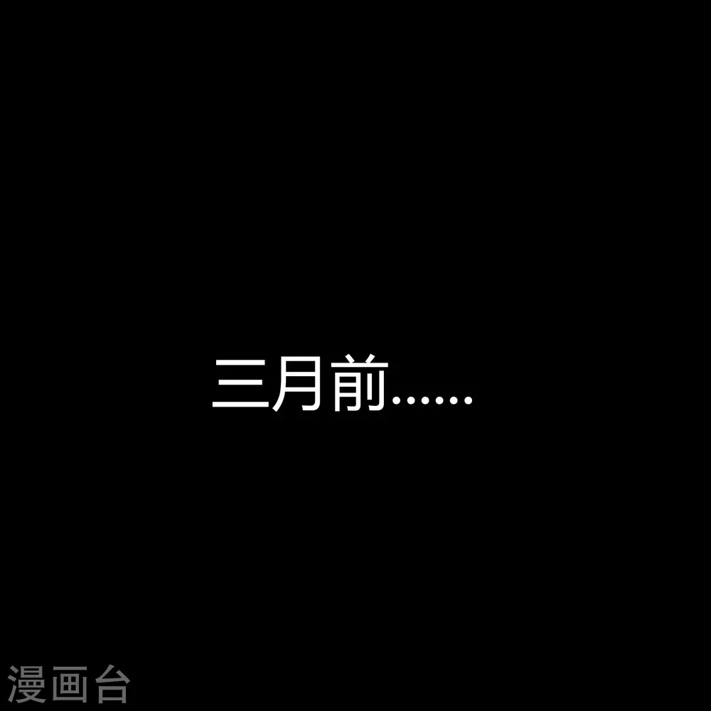 第74话 死而复生 第2页