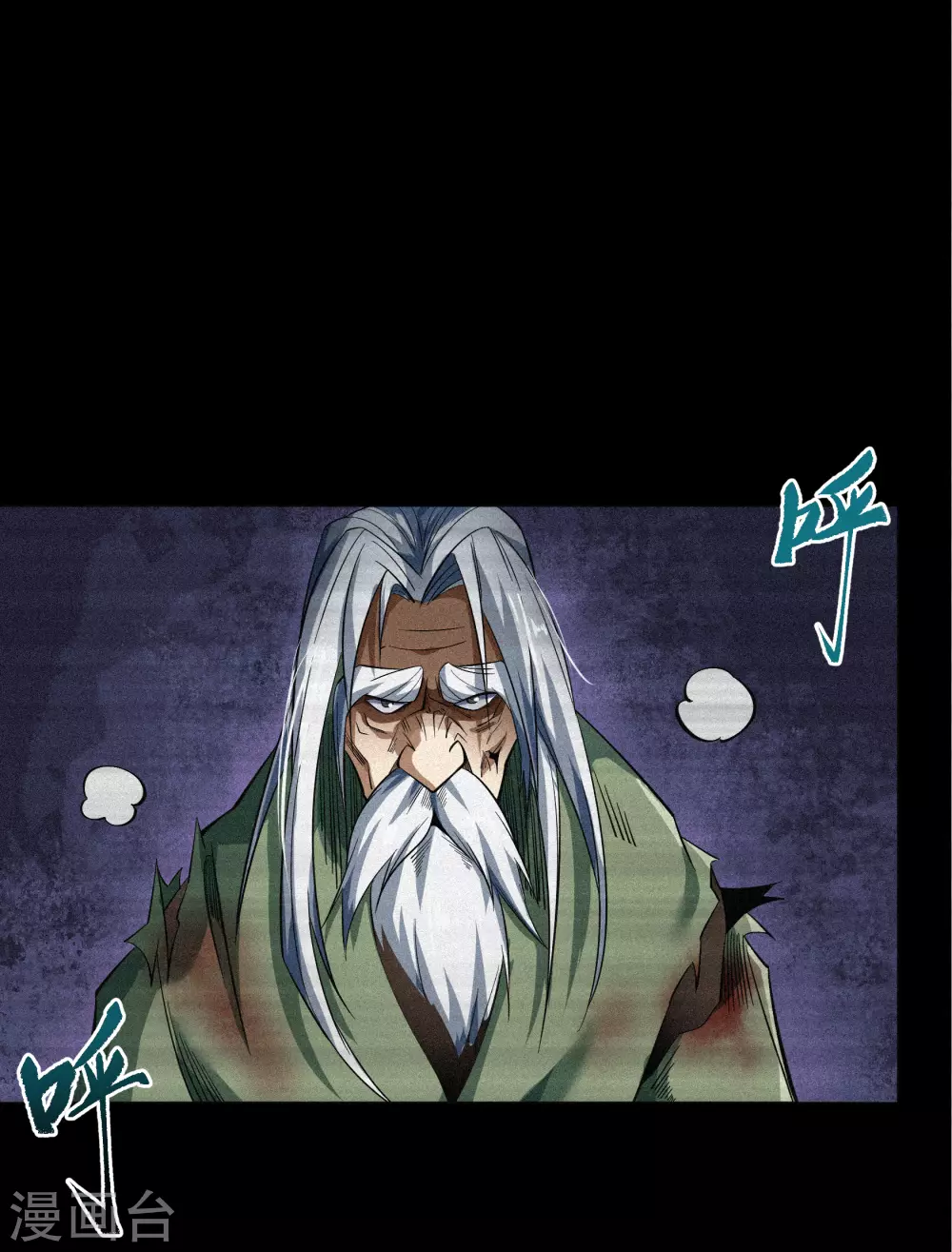 第74话 死而复生 第5页