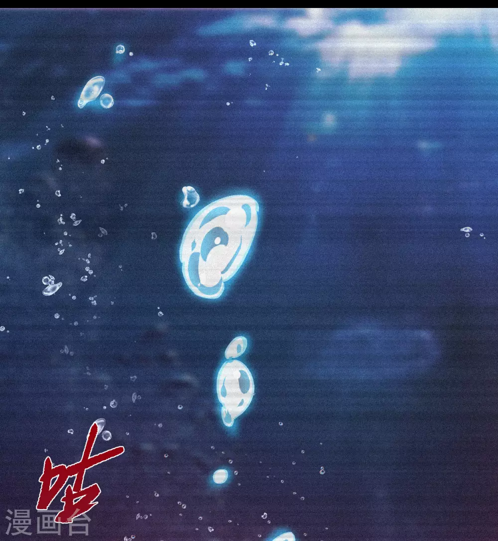 第74话 死而复生 第11页