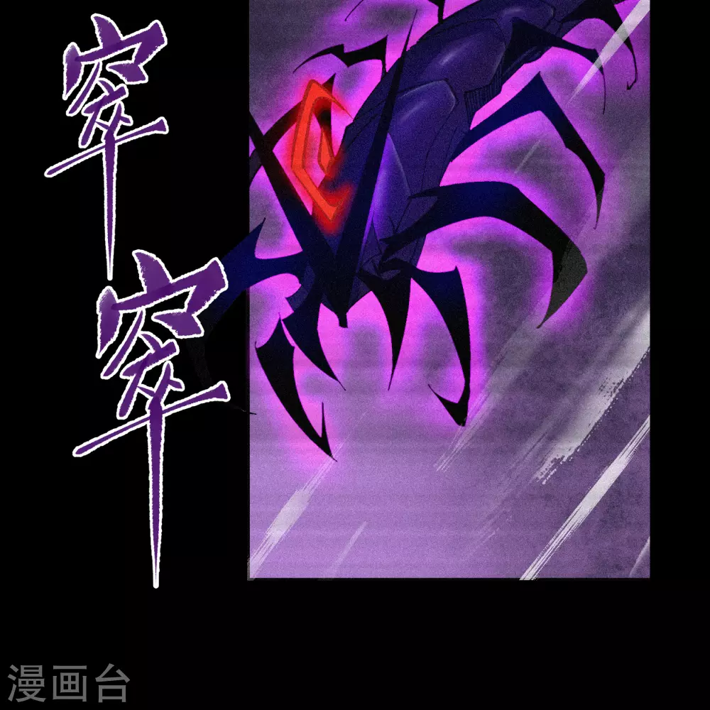 第74话 死而复生 第21页