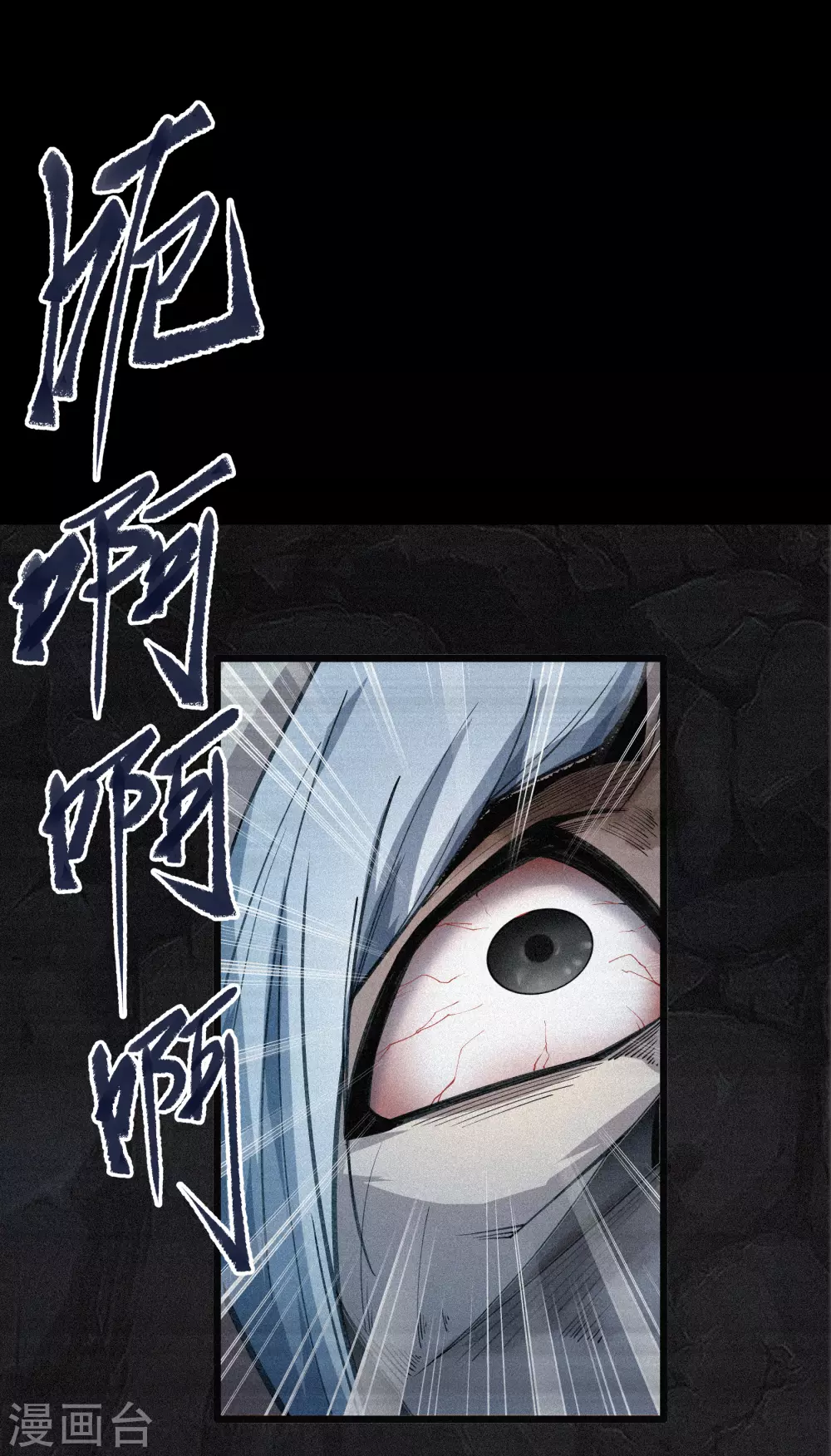 第74话 死而复生 第30页