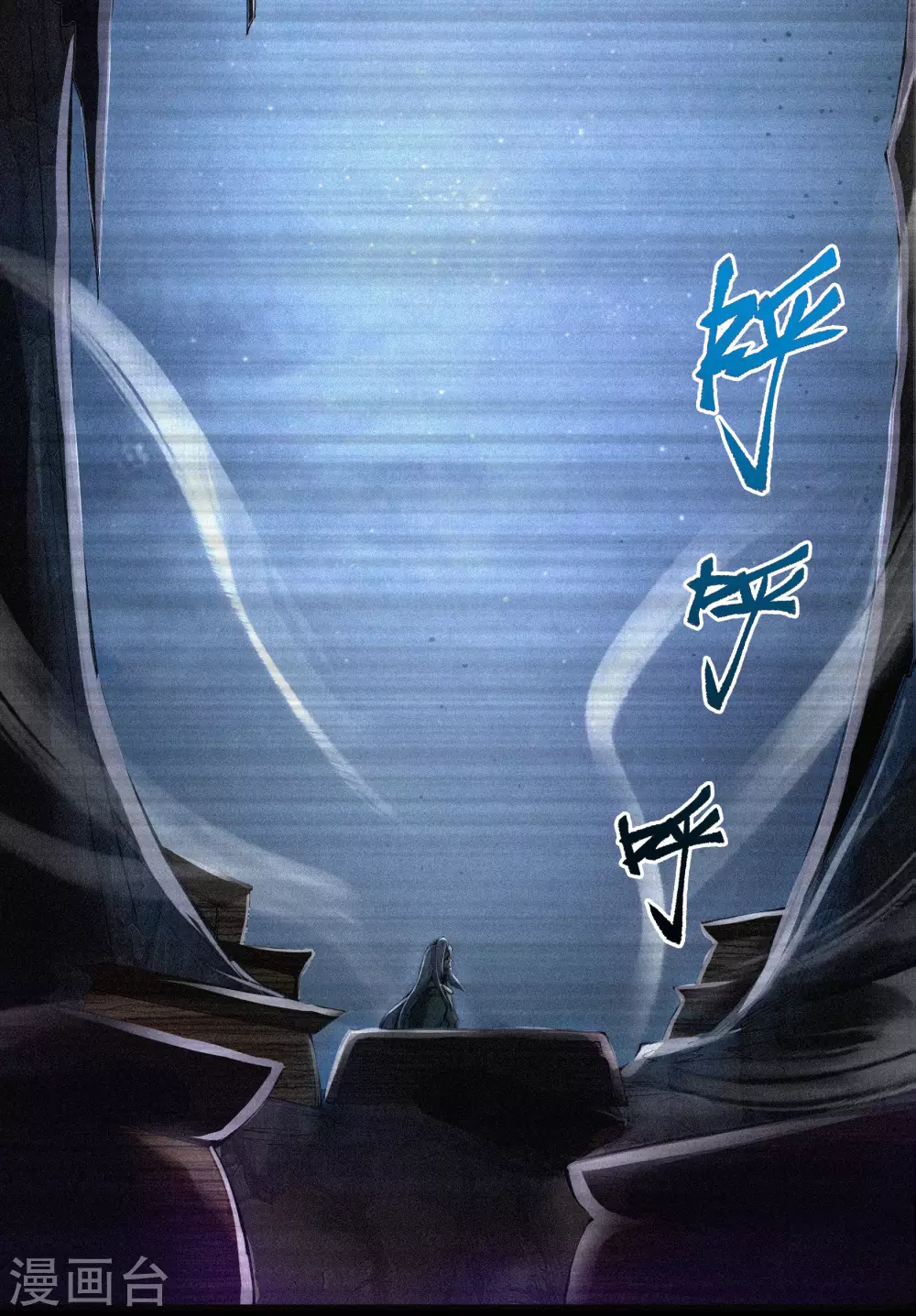 第74话 死而复生 第32页