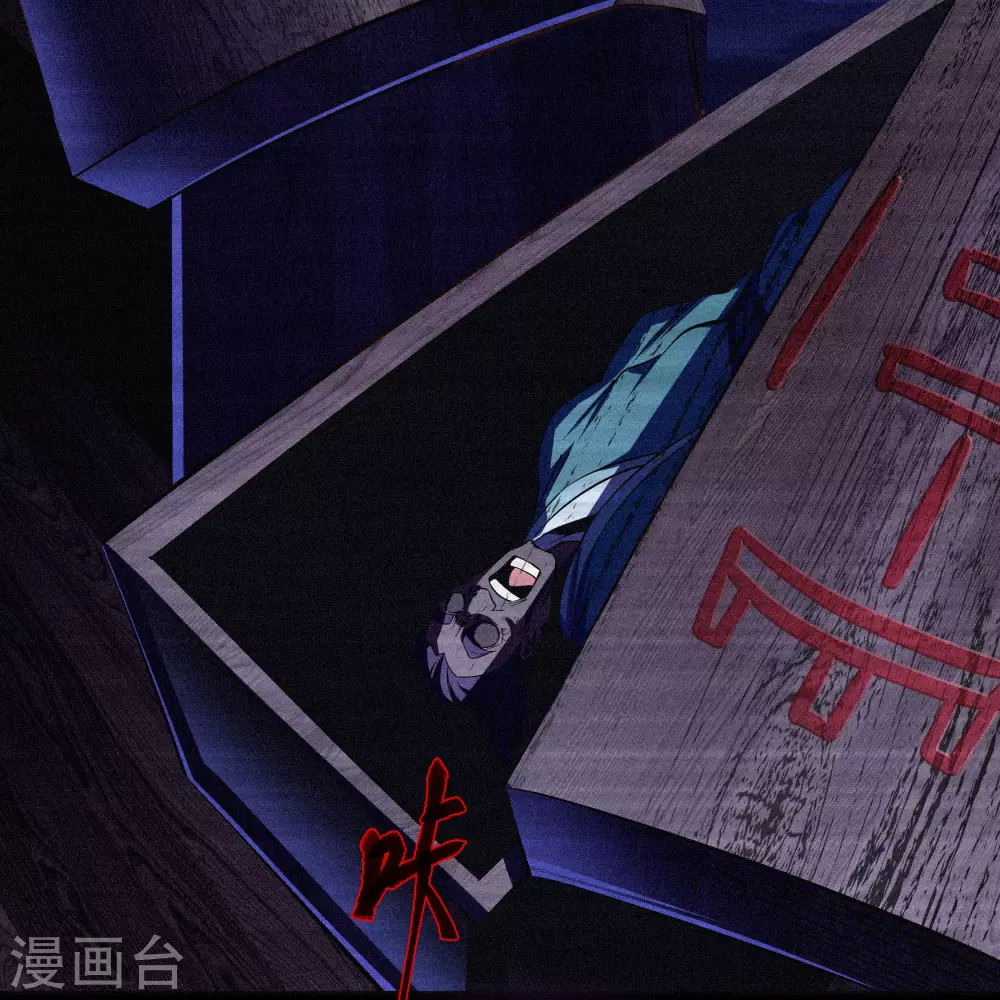 第74话 死而复生 第42页