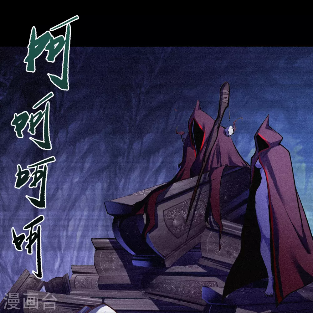 第74话 死而复生 第51页