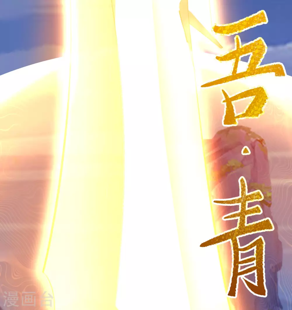 第75话 彻底控制 第5页