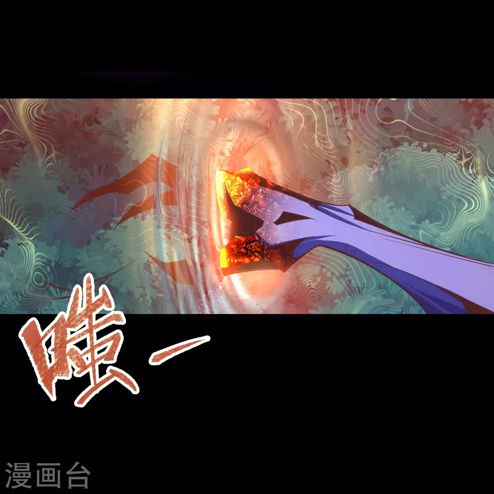 第75话 彻底控制 第9页