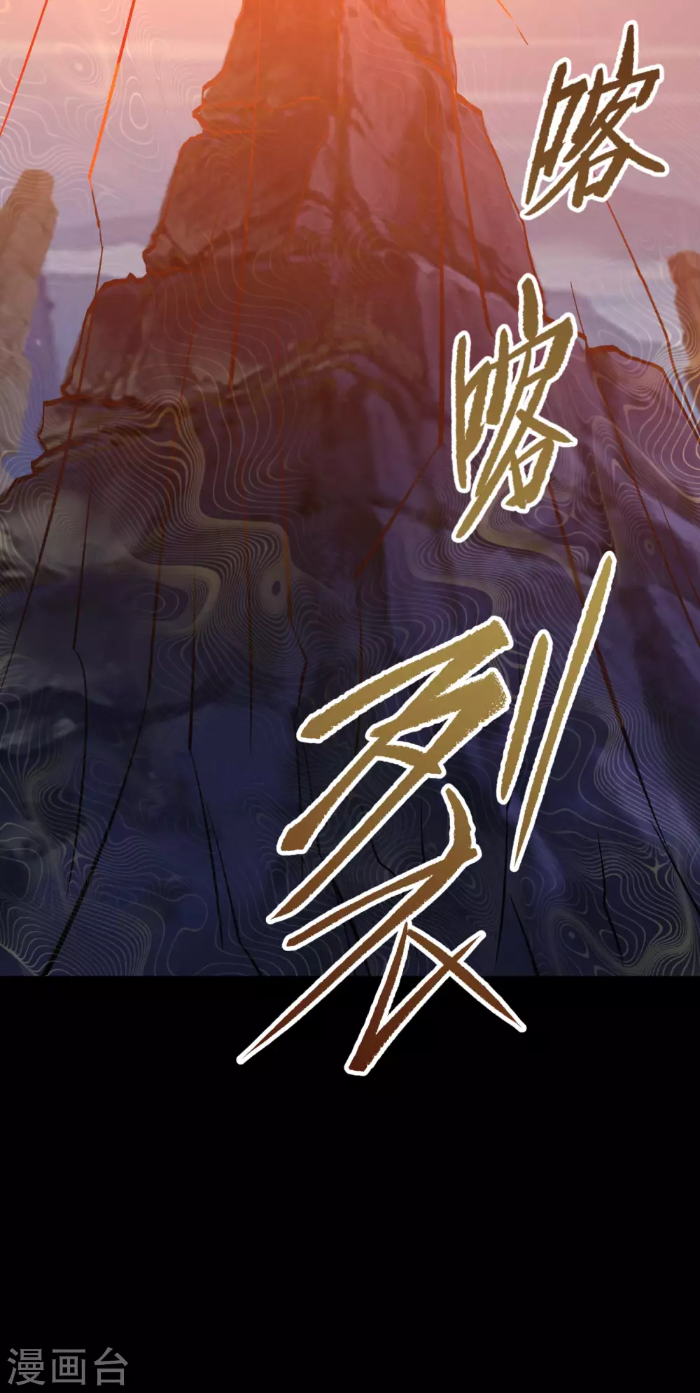 第75话 彻底控制 第12页