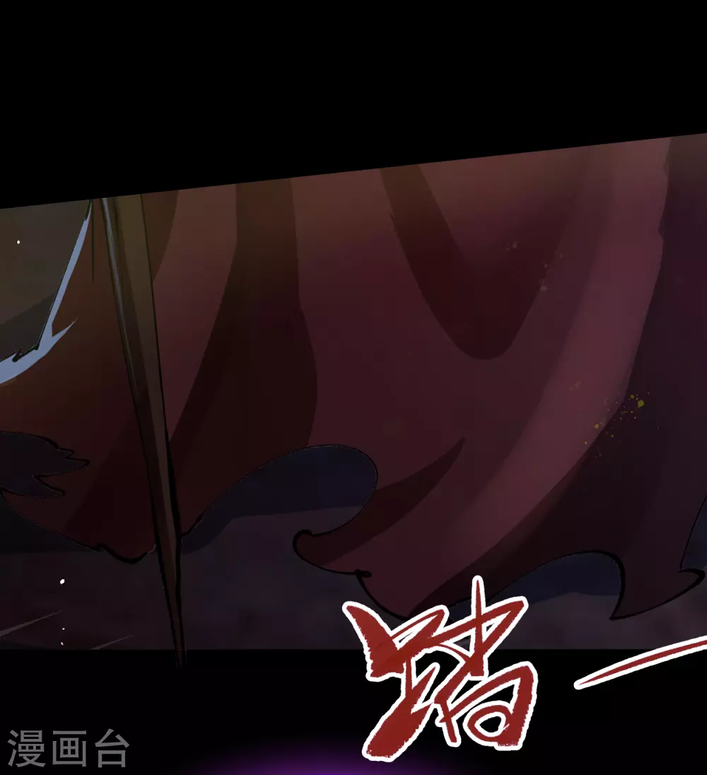 第75话 彻底控制 第14页