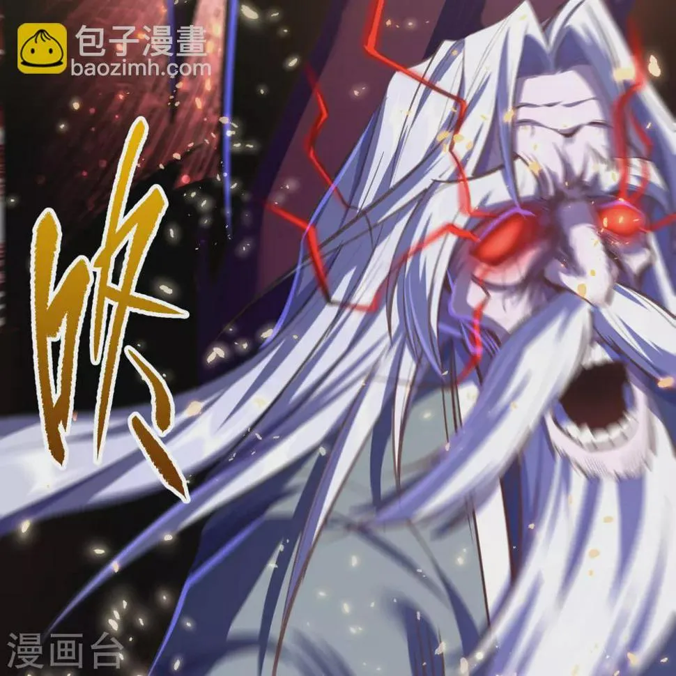 第75话 彻底控制 第18页