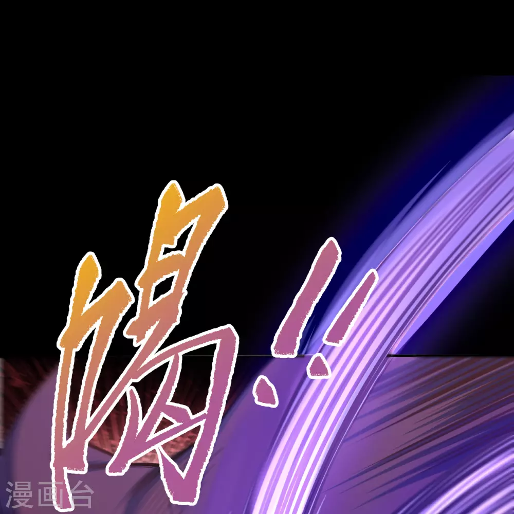 第75话 彻底控制 第20页
