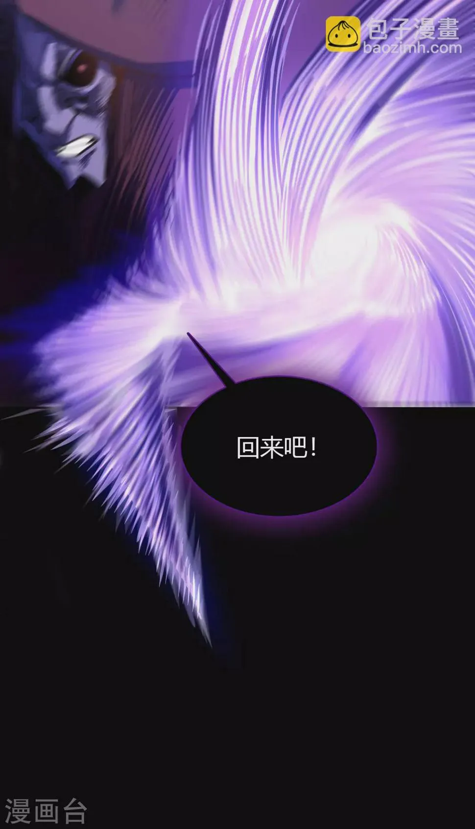 第75话 彻底控制 第21页
